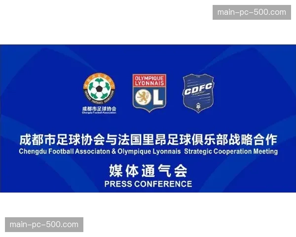 法国足协开设控球转化率专项教练课程